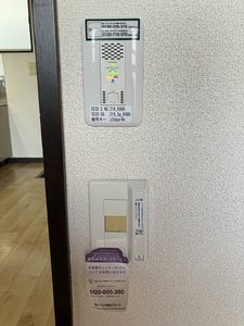 ラフォーレハイツ 105号-12