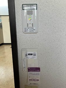 ラフォーレハイツ 203号-11