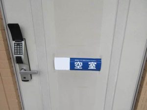 ＣＯＺＹ　ＡＬＬＥＹ　Ａ 102号-12