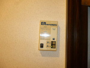 Village House Be-1 101号-11