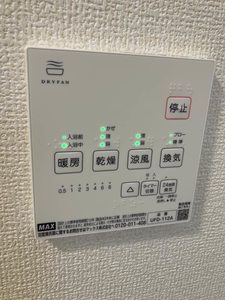 ヴァン・ヴェール 202号-10