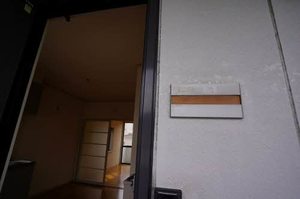 アバンティ南光台南A 203号-13