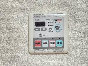 ロイヤル・セフィラ 103号-10