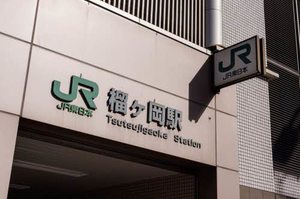 ハピネス西宮城野 203号-14