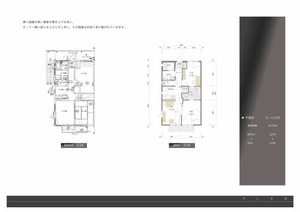 ベルメゾン 201号-1