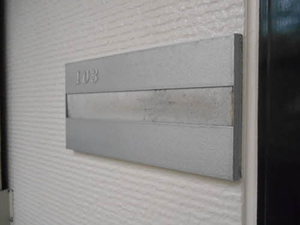 ジュネス南光台 103号-2