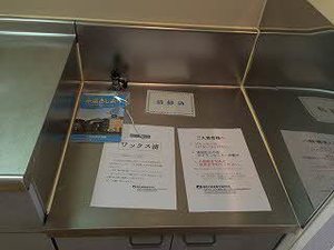ジュネス南光台 105号-6