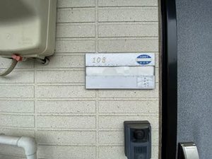シャノンコート 103号-2