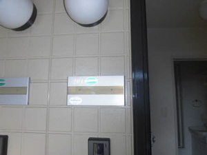 グラン・シャルムＢ 201号-9