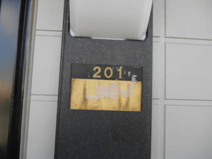 パークコート泉弐番館 201号-2