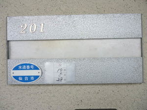 イーストパレスＢ 201号-10