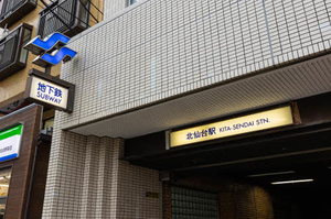 ノーザンライツＡ 101号-5