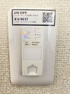 ファミーユサシンⅡ 103号-11