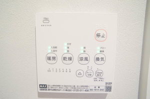 フォレストコートＢ 101号-13