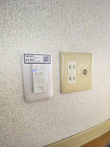 ディアコート名取Ｂ 201号-14