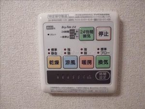 ディアコート名取C 102号-15