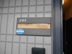 パルハイムＳ 205号-11