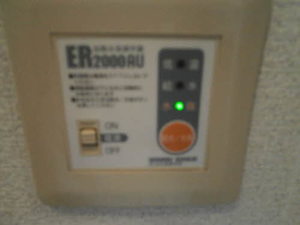 ＫＳフラットＡ 101号-10