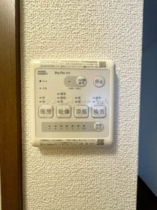 メゾン ルーシャン 205号-14