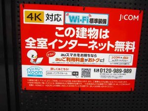 シャーメゾンＫＡＴＯ・Ⅱ 201号-2