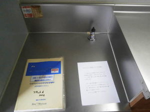 フラット6 202号-4