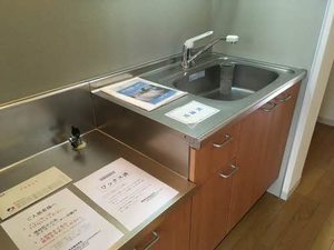 ジュネス国見 103号-5