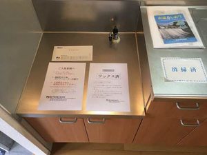 ジュネス国見 103号-7