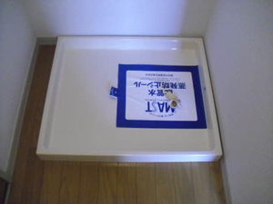 シャーメゾン北仙台 106号-2