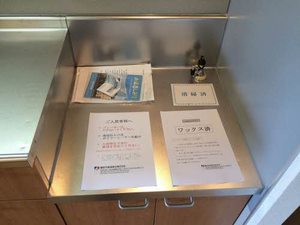 ディアコート国見 202号-5