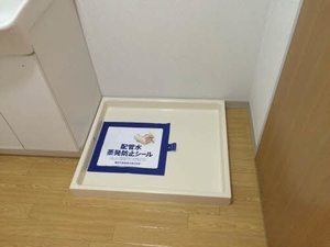 シュッテン・アンスバッハＢ 202号-8