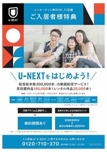 アビタシオン・ボヌールⅢ 201号-3