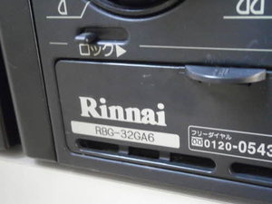 ファミーユサシンⅤ 101号-12