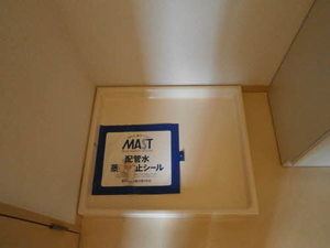 ファミーユサシンⅤ 101号-14