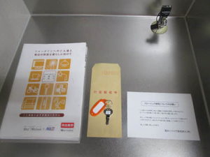 ＴＧナリタ 101号-8