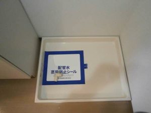 フロンティア北四番丁 701号-8