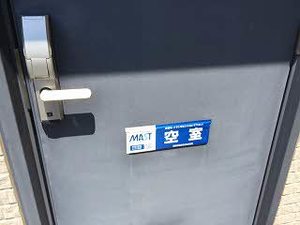 ディア・コート小松島Ⅱ 203号-2