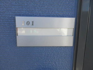 シャーメゾン・ブルー 101号-2