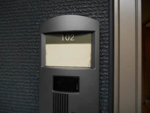 ランウェイ 102号-2