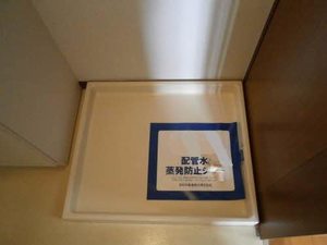 カーサ・アズーリ 102号-8