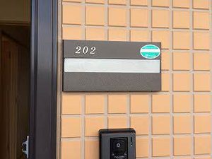 オレンジアーク・エクシア 202号-11