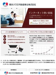 アルルⅢ 201号-3