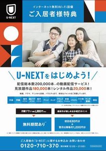 シャーメゾン安養寺 102号-3