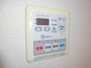 DISCUS F-1 202号-9