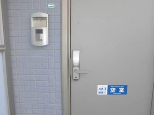 えーでる’わいすⅡ 202号-2