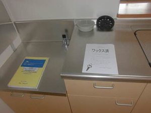 えーでる’わいすⅡ 202号-8