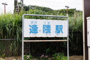 プラティークＡ 103号-6