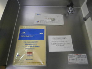 パステルコート　成田Ⅰ 202号-11