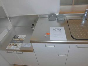 アルテールＤ 201号-7