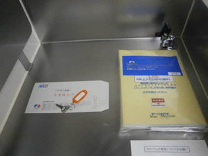 パステルコート 成田H 202号-11