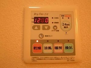 ソレアードＤ 201号-12